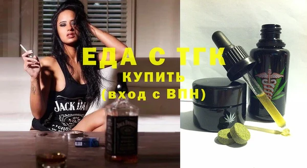 мяу мяу кристалл Ельня